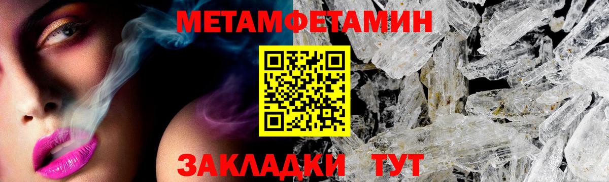 Амфетамин VHQ Норильск