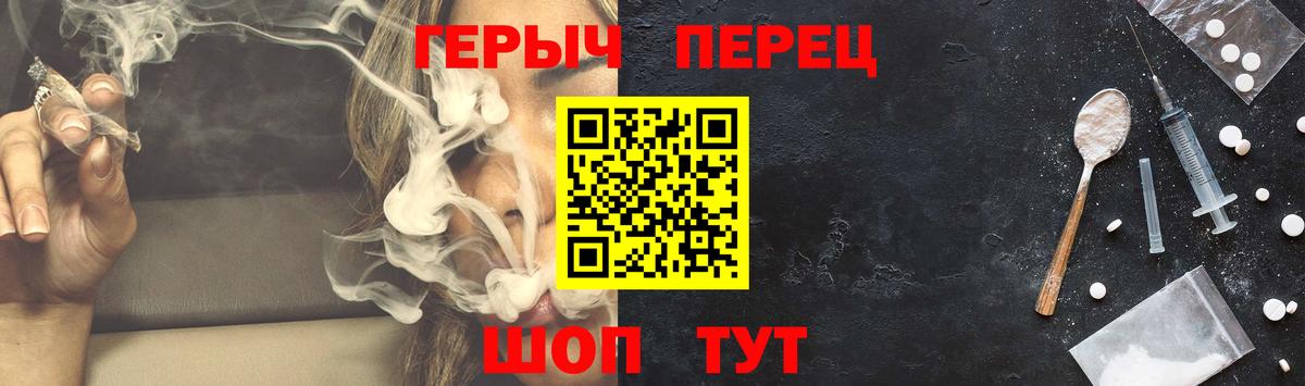 ГЕРОИН афганец  ГЕРОИН  Норильск  Вход с VPN 