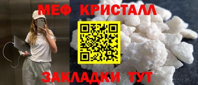 трава Пушкино