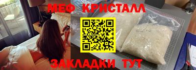 каннабис Пугачёв