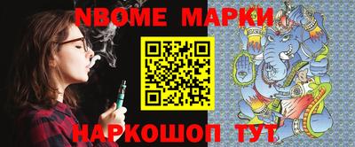 трава Пушкино