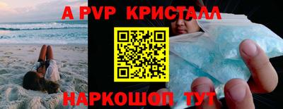 герыч Пыть-Ях
