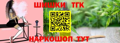 трава Пушкино