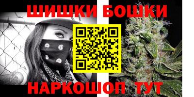 трава Пушкино