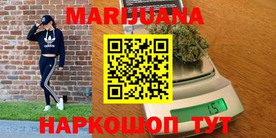 каннабис Пугачёв