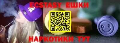 каннабис Пугачёв