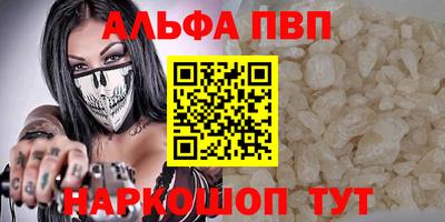 трава Пушкино