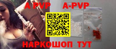 каннабис Пугачёв