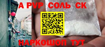 трава Пушкино