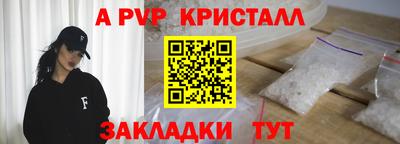 герыч Пыть-Ях