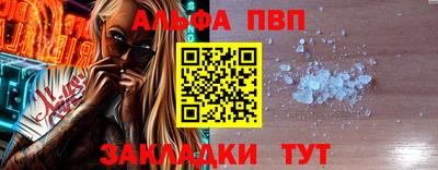 каннабис Пугачёв