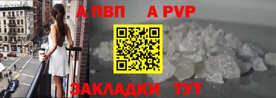 трава Пушкино