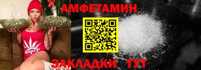 трава Пушкино