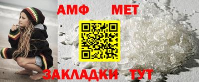 трава Пушкино