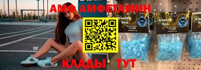 герыч Пыть-Ях