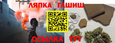 каннабис Пугачёв