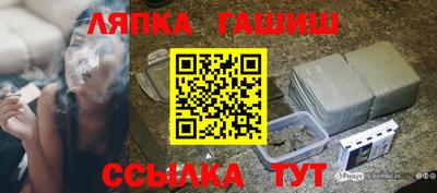 трава Пушкино