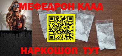 герыч Пыть-Ях