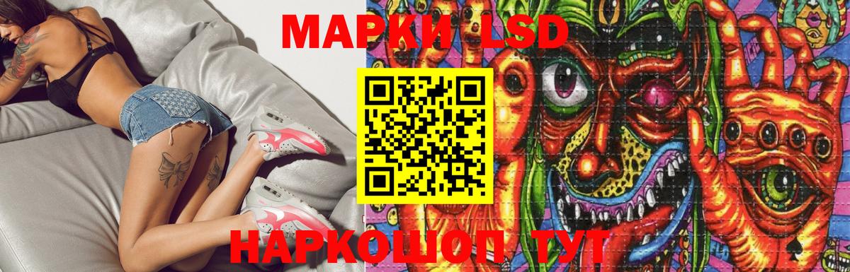 Лсд 25 экстази кислота  ЛСД экстази кислота  Вход с VPN  Норильск 