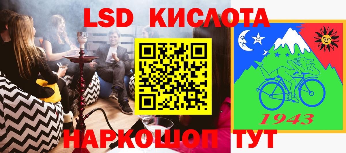 Норильск  Марки 25I-NBOMe 1500мкг  Вход с VPN 