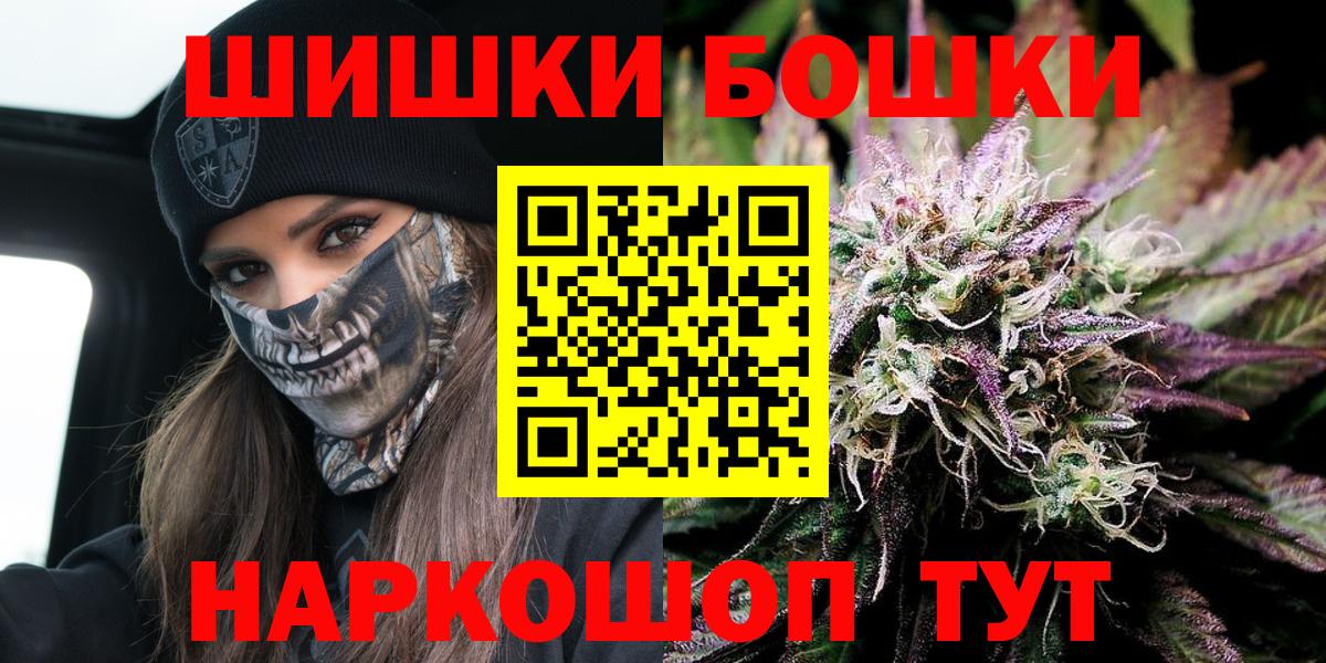 МАРИХУАНА AK-47 Норильск